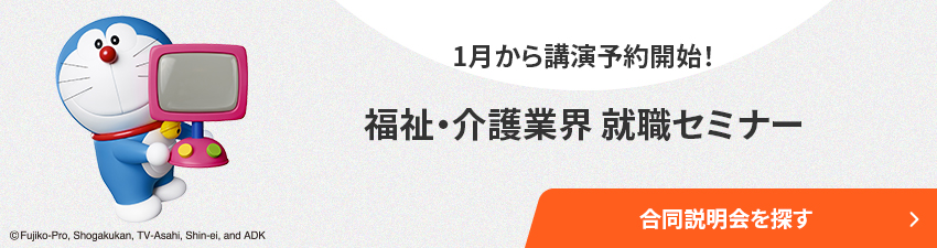 イベント
