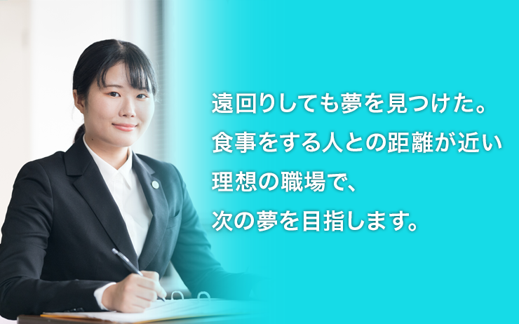 メインタイトル