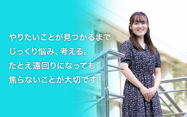 メインタイトル