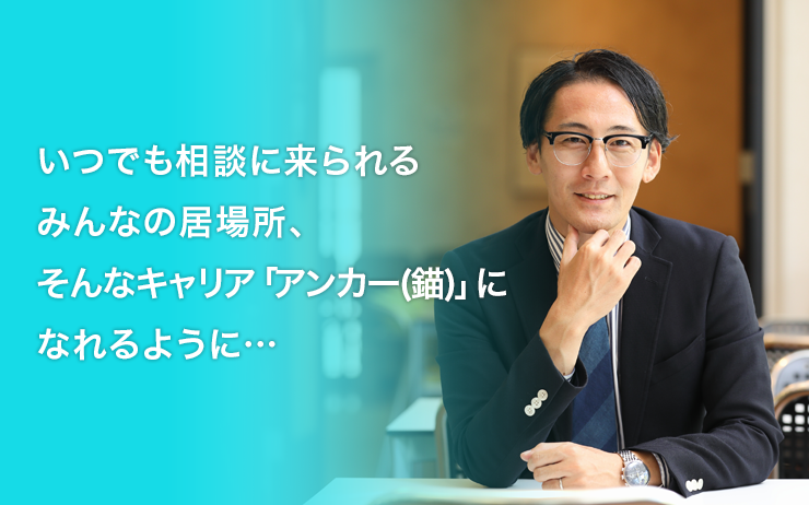 メインタイトル