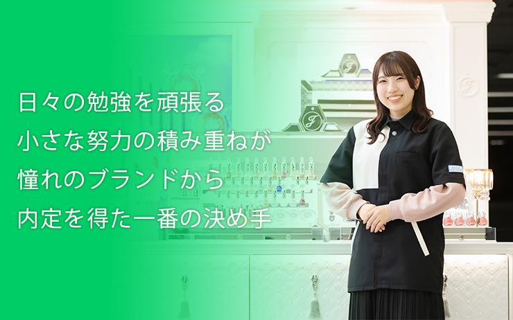 メインタイトル