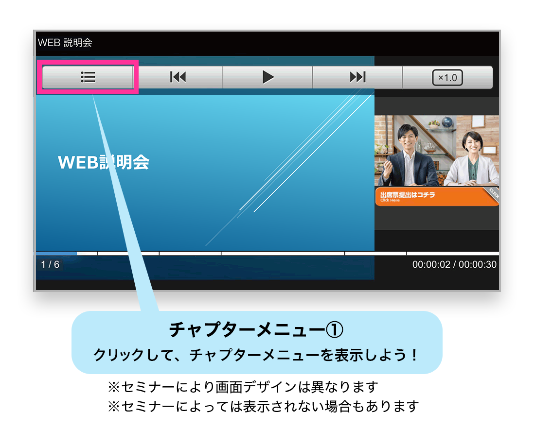 web 説明 会 人気 カメラ