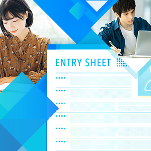 エントリーシート（ES）の書き方と例文