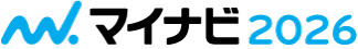 マイナビ2026