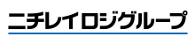 株式会社ニチレイロジグループ本社