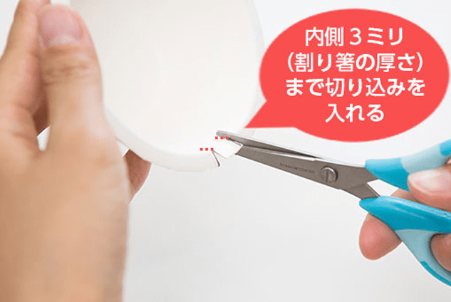 作業の様子