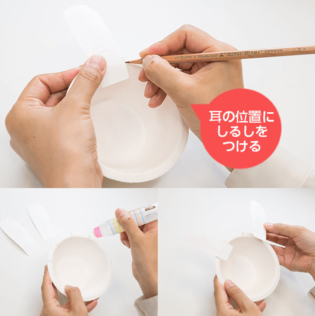 作業の様子