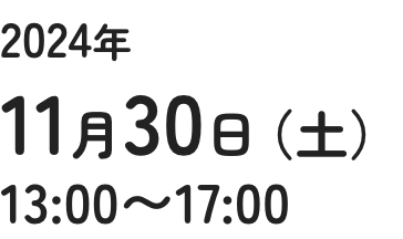 入場予約受付中！