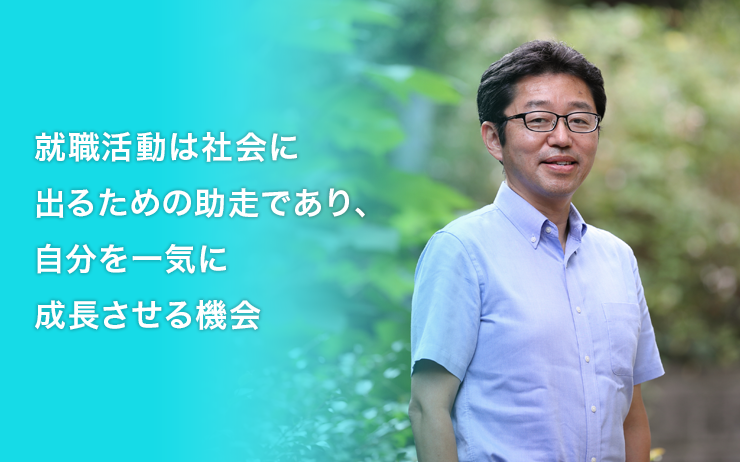メインタイトル
