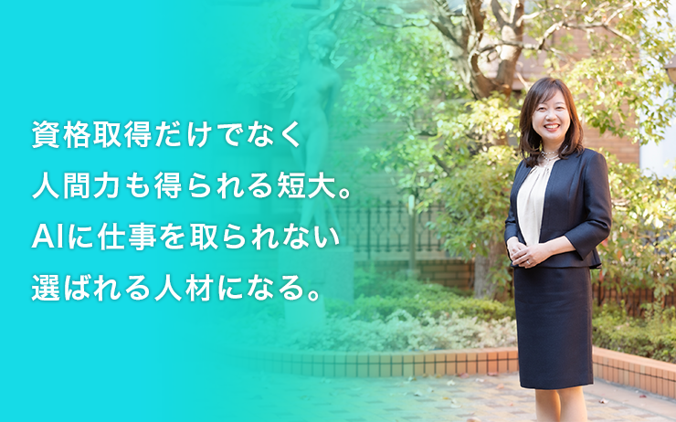 メインタイトル