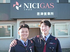 日本瓦斯(株)（ニチガス）