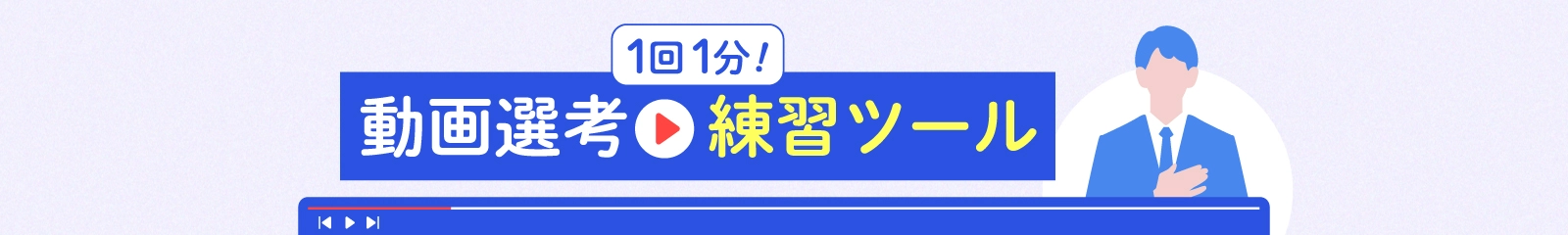 メインビジュアル