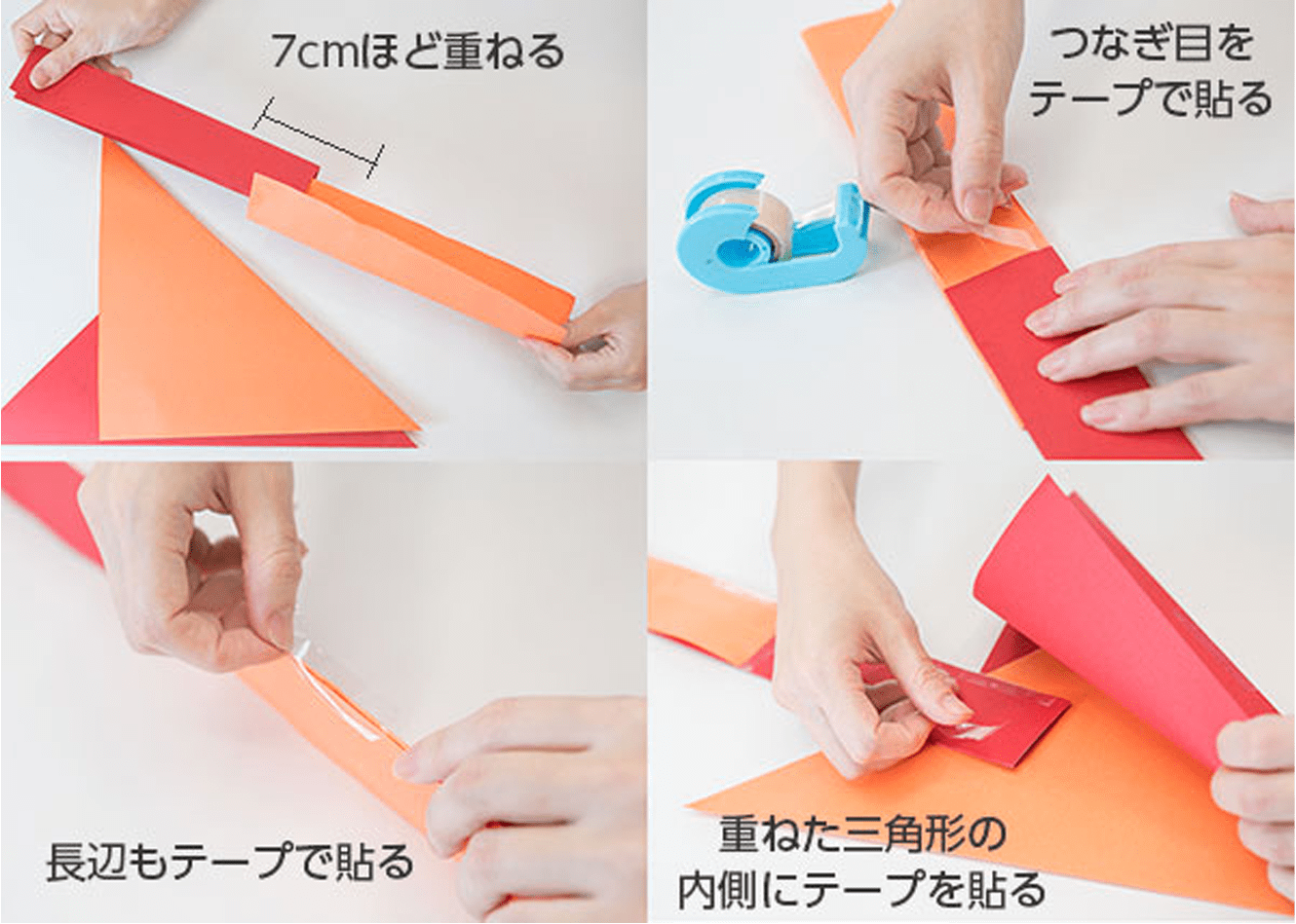 作業の様子