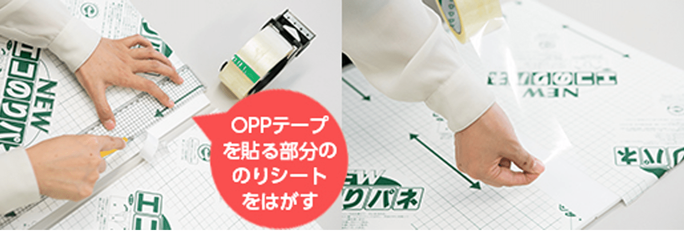 作業の様子
