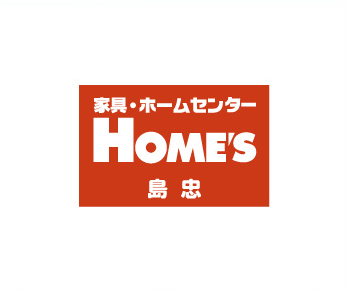 島忠（ホームズ）