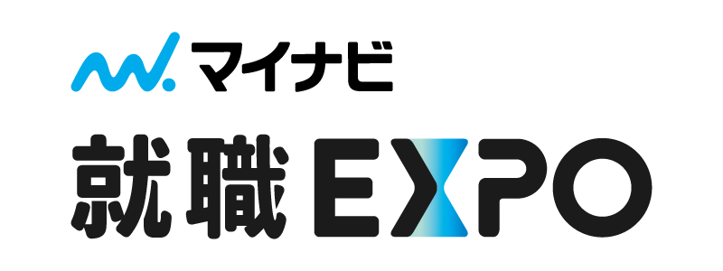 就職EXPO　さいたま会場