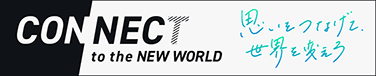 NEC通信システム