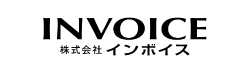 株式会社インボイス
