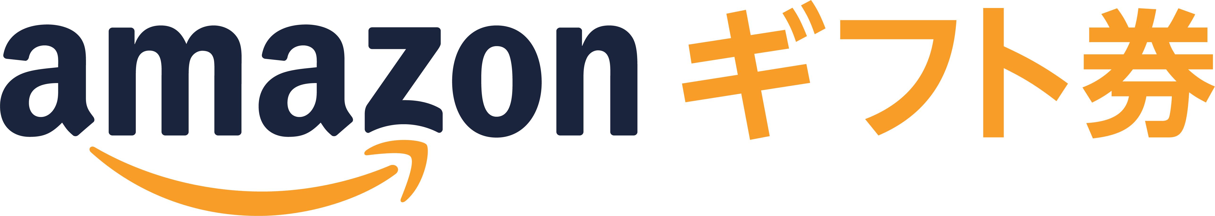 amazonギフト券