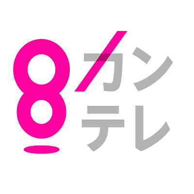 関西テレビ放送 株 の新卒採用 会社概要 マイナビ22