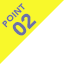 POINT02