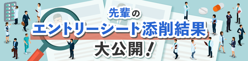 押えておきたい！実習の心得