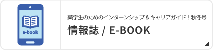 E-BOOK
