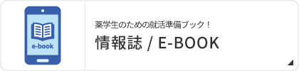 E-BOOK