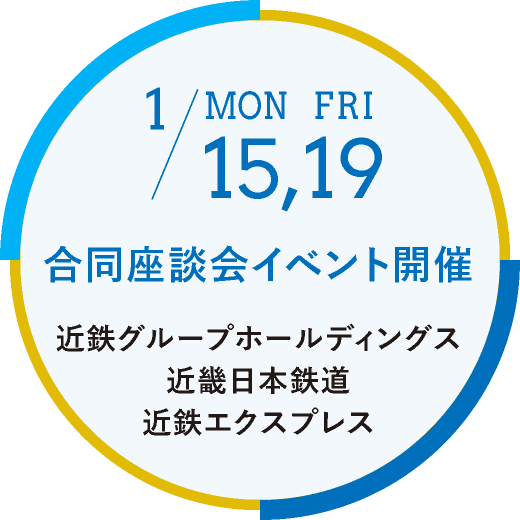 8/18 fri マイナビTVにてWEBセミナー実施