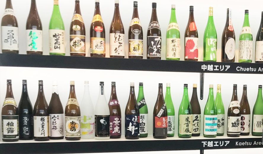 地域の魅力 〜オフの楽しみ方〜