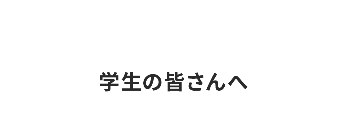 message