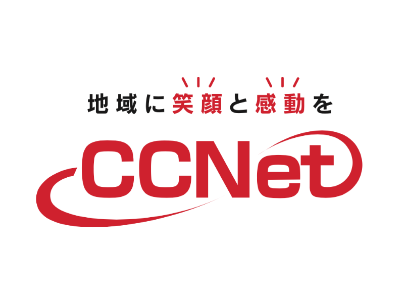 CCNet株式会社