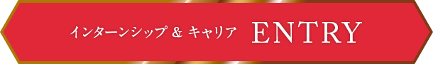 ENTRYボタンSP