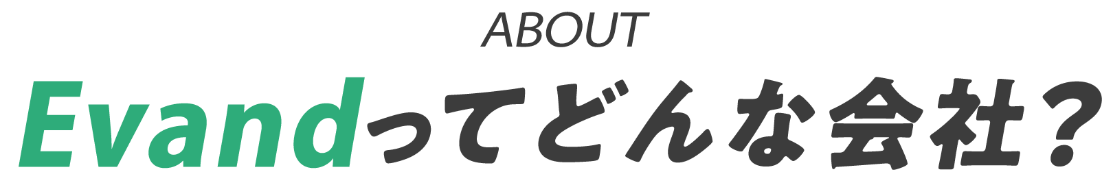 ABOUT