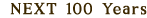 NEXT 100 Years