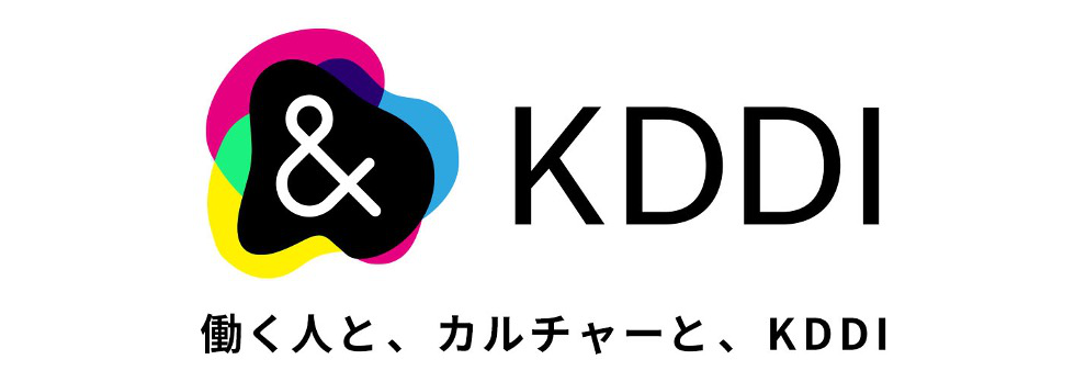 KDDI 働く人と、カルチャーと、KDDI