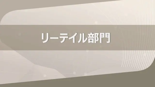 背景写真