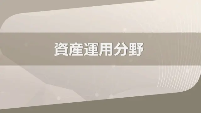 背景写真