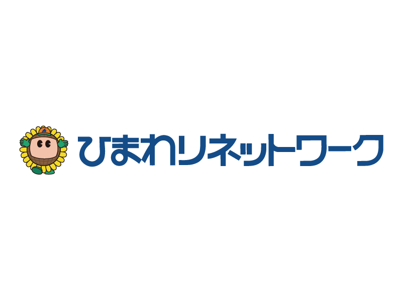 ひまわりネットワーク(株)