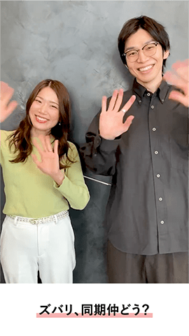 社員の魅力 5Seconds