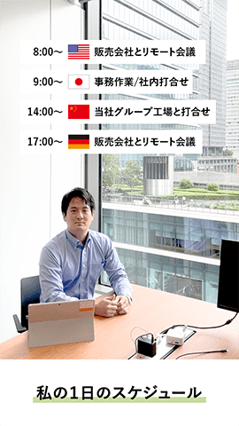 仕事の紹介 5Seconds