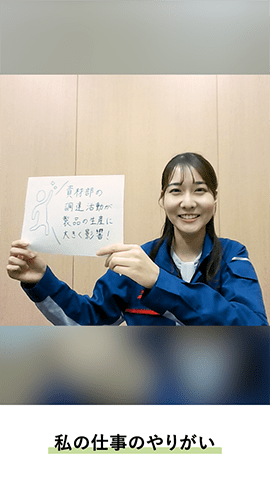仕事の紹介 5Seconds