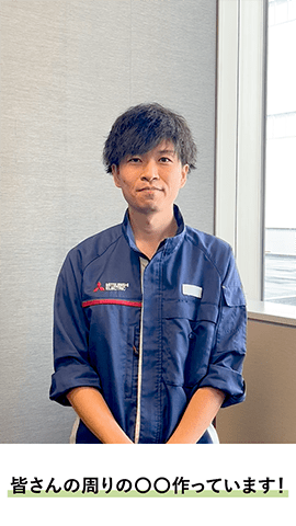 仕事の紹介 5Seconds