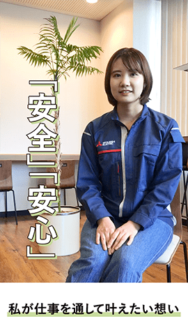 仕事の紹介 5Seconds
