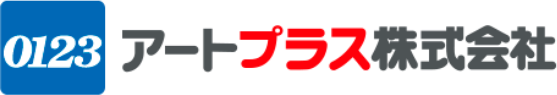 アートプラス株式会社