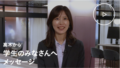 明治安田生命のアピールポイントは？