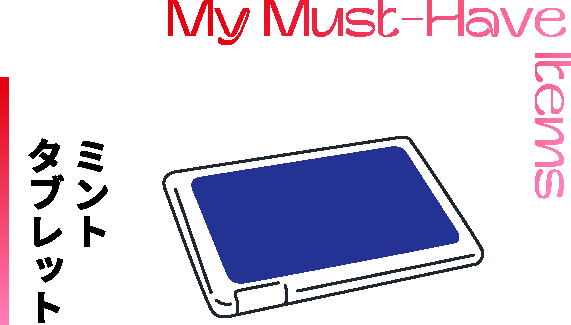 ミントタブレット