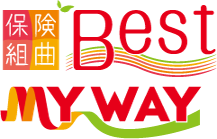 保険組曲Best