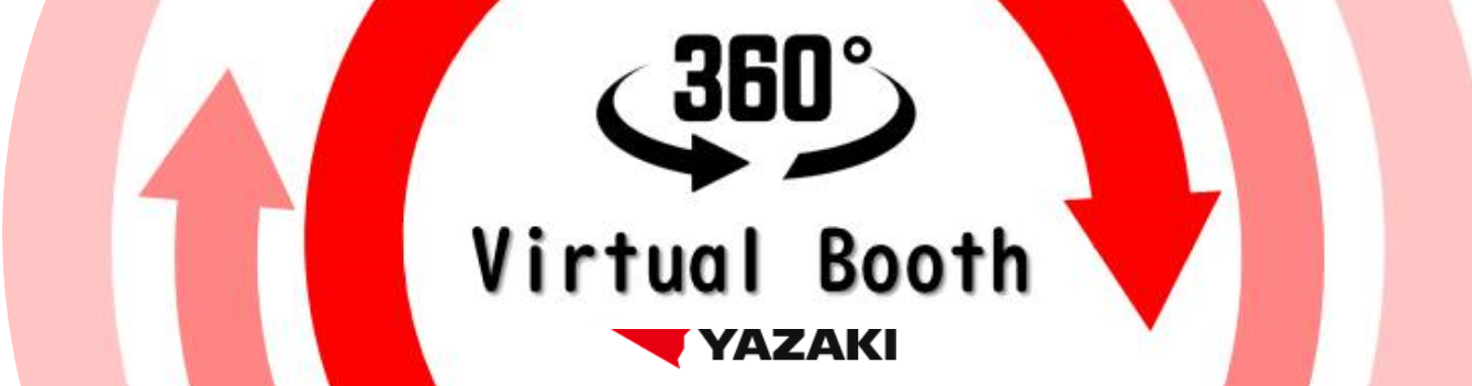 360°Virtual Booth YAZAKI