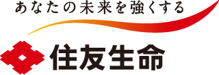 あなたの未来を強くする住友生命